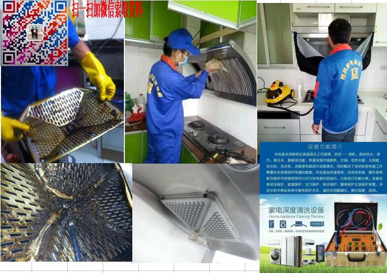 超億臺廢舊家電去哪兒了？拆解工廠為何仍在“喊餓”？清潔設備研發的突圍之路