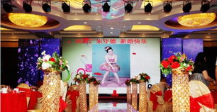 薔薇綻放，網啟新篇 呼和浩特婚慶品牌薔薇婚慶禮儀策劃公司入駐貓撲呼市站