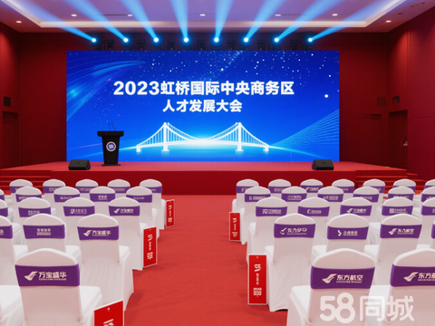 保定婚慶新風(fēng)尚 網(wǎng)絡(luò)婚慶禮儀服務(wù)，讓幸福觸手可及