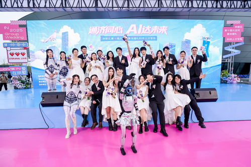 運(yùn)河為證 AI為媒 拱墅區(qū)第十屆大運(yùn)河集體婚禮引領(lǐng)網(wǎng)絡(luò)婚慶新時(shí)尚