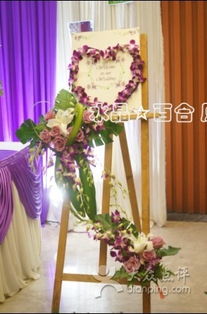 美雯婚慶禮儀 打造專屬網(wǎng)絡(luò)婚慶服務(wù)新體驗(yàn)